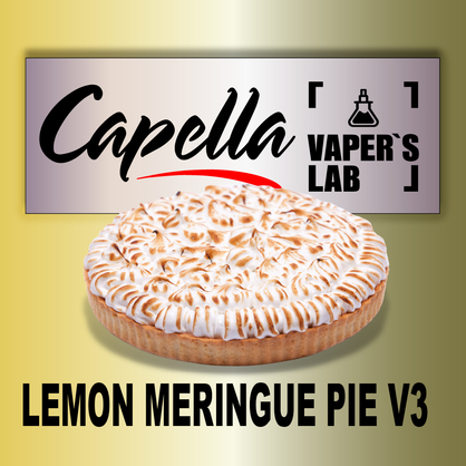 Фото на Аромку Capella Lemon Meringue Pie v3