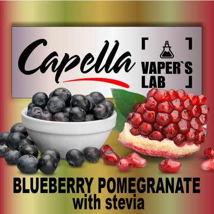 Фото на Aroma Capella Blueberry Pomegranate with Stevia