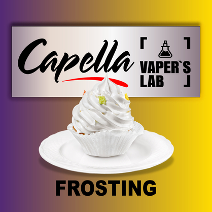 Фото на Арому Capella Frosting Глазур