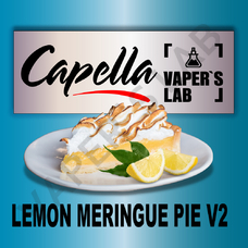 Ароматизаторы Capella Lemon Meringue Pie V2 Лимонний пиріг