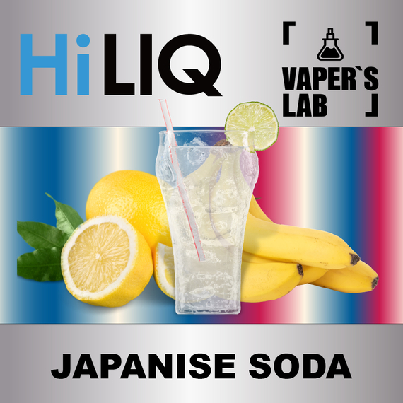 Отзывы на ароматизаторы HiLIQ Хайлик Japanise Soda Японская содовая