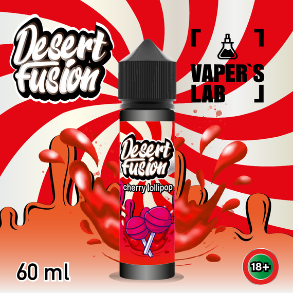 Отзывы  жижи для вейпа dessert fusion cherry lollipop 60 ml