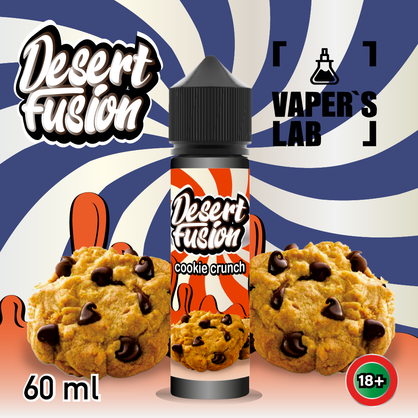 Фото жижи для вейпа dessert fusion cookie crunch 60 ml