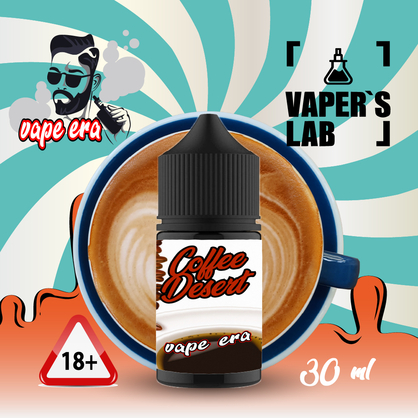 Фото жидкость для пода vape era salt coffe desert 30 мл