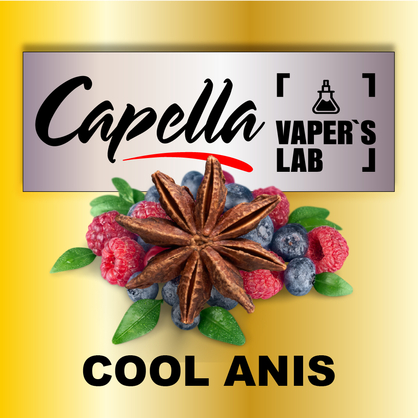 Фото на аромку Capella Cool Anis Cool Анис Микс