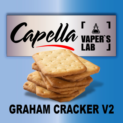 Фото на Арому Capella Graham Cracker v2 Крекер