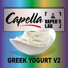 Арома для вейпа Capella Greek Yogurt v2 Греческий йогурт v2