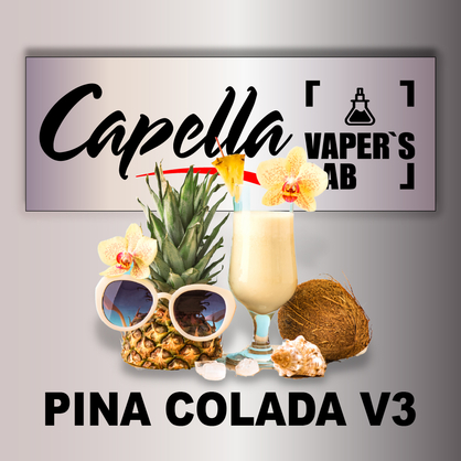 Фото на Ароматизатори Capella Pina Colada v3 Піна колада v3