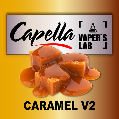 Фото на Аромку Capella Caramel V2 Карамель