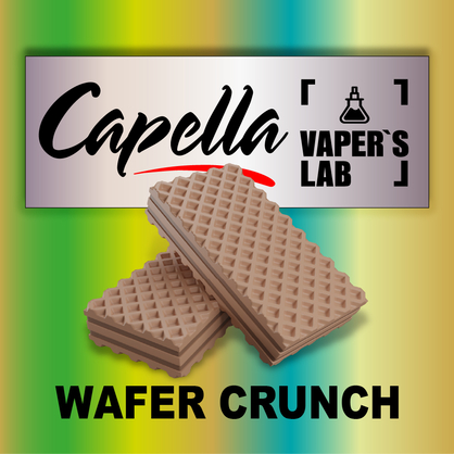 Фото на Ароматизатор Capella Wafer Crunch Хрусткі вафлі