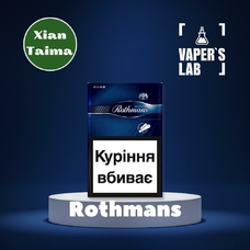  Xi'an Taima "Rothmans" (Ротманс)