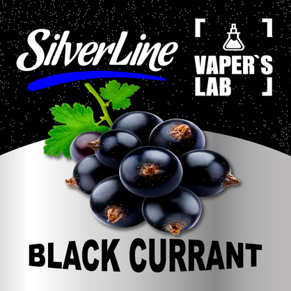 Фото на аромку SilverLine Capella Black Currant Черная смородина