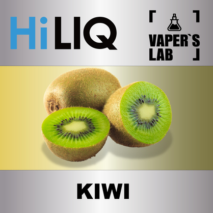 Фото на аромку HiLIQ Хайлик Kiwi Киви