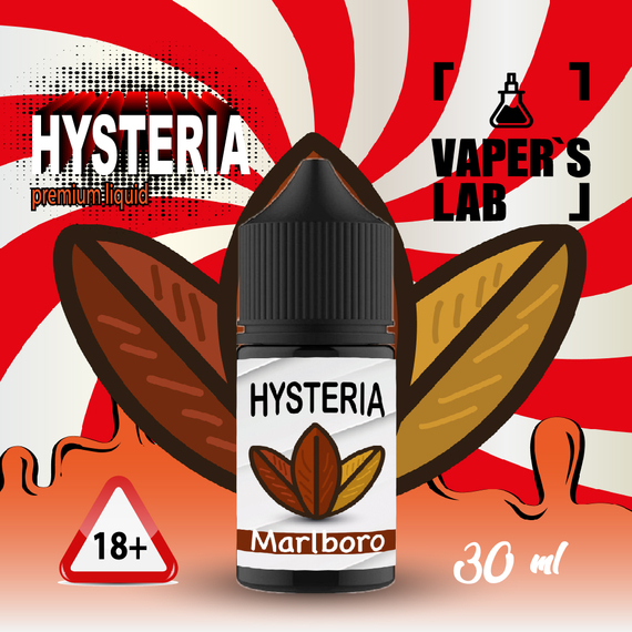 Отзывы на жидкость для под систем Hysteria Salt "Marlboro" 30 ml