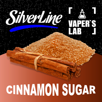 Фото на Ароматизатори SilverLine Capella Cinnamon Sugar Коричний цукор