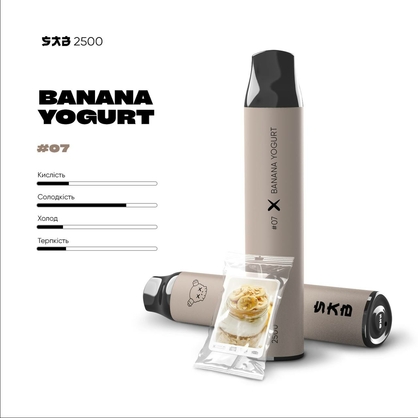 Фото, Відео, для одноразової сигарети Banana yogurt (банановий йогурт) 