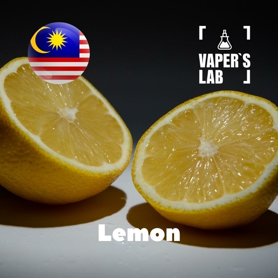 Відгуки на Ароматизатор для вейпа Malaysia flavors Lemon