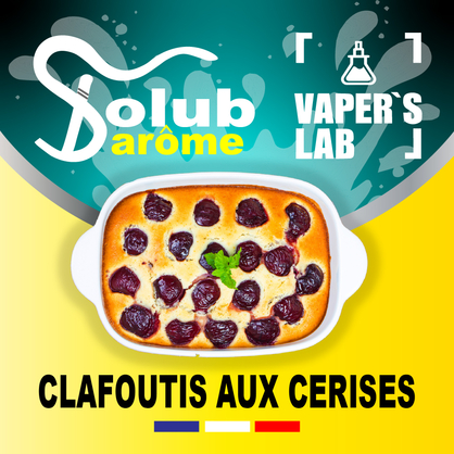 Фото, Відеоогляди на ароматизатор електронних сигарет Solub Arome "Clafoutis aux Cerises" (Бісквіт з вишнею) 