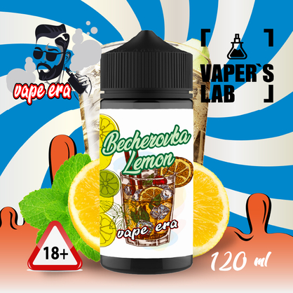 Фото купить жидкость для вейпа без никотина vape era becherovka lemon 120 мл