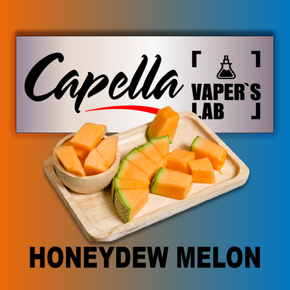 Фото на аромку Capella Honeydew Melon Медовая дыня