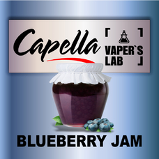  Capella Blueberry Jam Джем з лохини