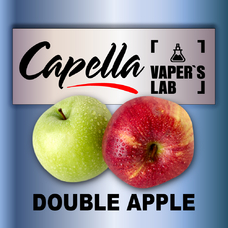 Аромка для вейпа Capella Flavors Double Apple Подвійне яблуко