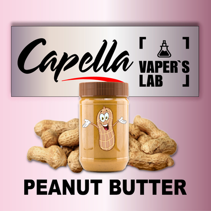 Фото на аромку Capella Peanut Butter Арахисовое масло