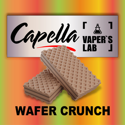 Фото на аромку Capella Wafer Crunch Хрустящие вафли