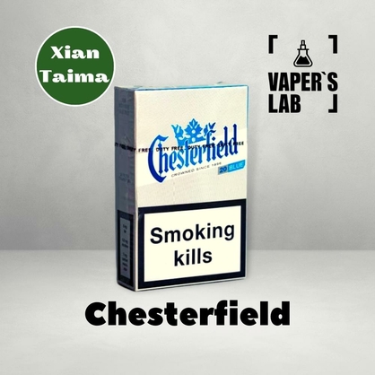 Фото, Відеоогляди на Натуральні ароматизатори для вейпа Xi'an Taima "Chesterfield" (Тютюн Честерфілд) 