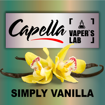 Фото на аромку Capella Simply Vanilla Ваниль