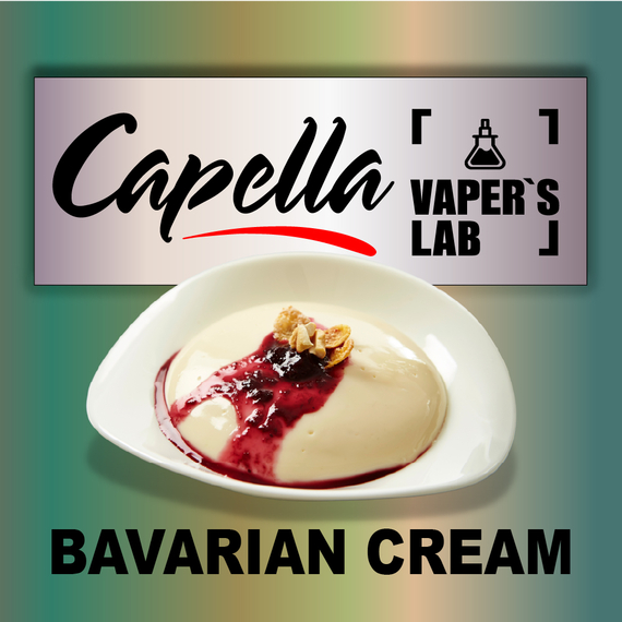 Отзывы на ароматизаторы Capella Bavarian Cream Баварский крем