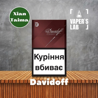 Фото, Відеоогляди на Аромки для самозамісу Xi'an Taima "Davidoff" (Цигарки Davidoff) 