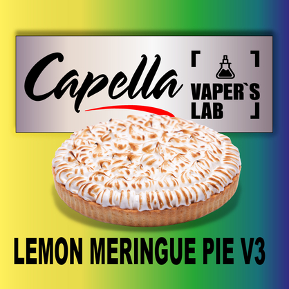 Фото на Аромку Capella Lemon Meringue Pie v3