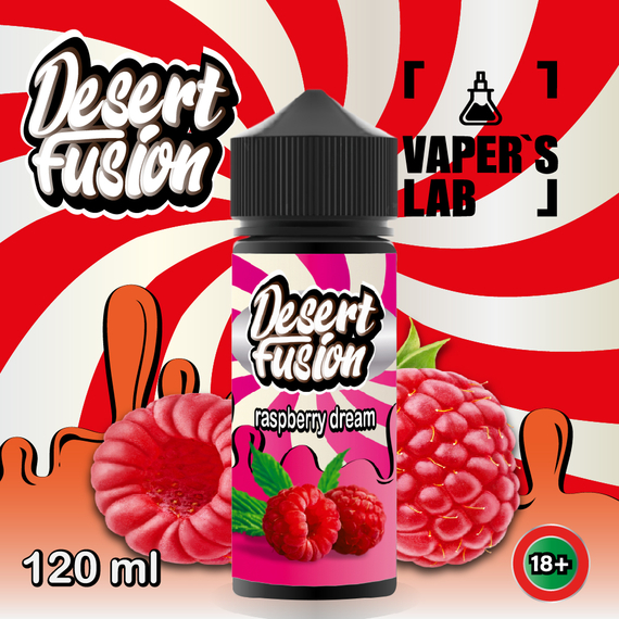 Відгуки  рідини для вейпа dessert fusion raspberry dream 120 ml