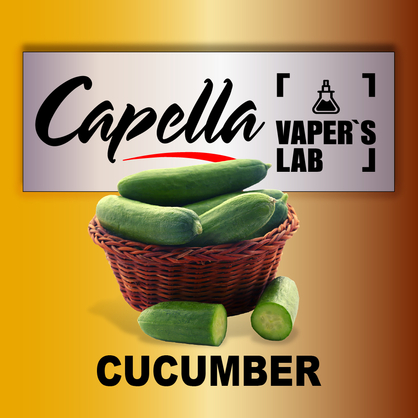 Фото на аромку Capella Cucumber Огурец