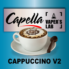  Capella Cappuccino v2 Капучіно v2