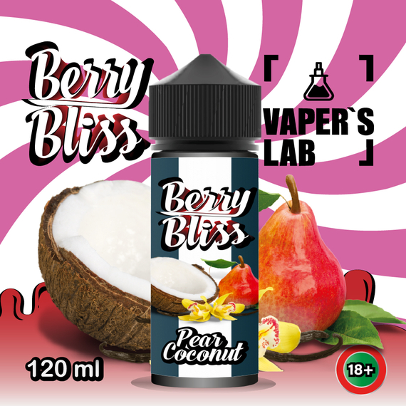 Відгуки  жижі для вейпа berry bliss pear coconut 120 мл (груша та кокос)