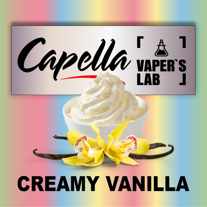 Фото на Ароматизатор Capella Creamy Vanilla Вершкова ваніль