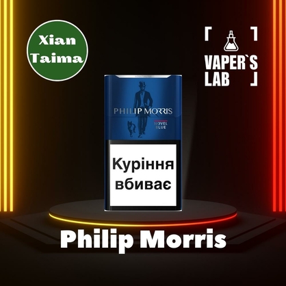 Фото, Видео, Купить ароматизатор Xi'an Taima "Philip Morris" (Филип Моррис) 