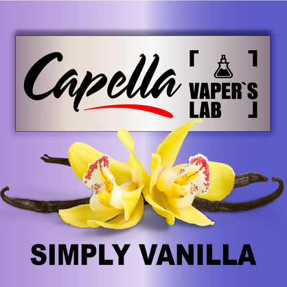 Фото на Ароматизатори Capella Simply Vanilla Ваніль