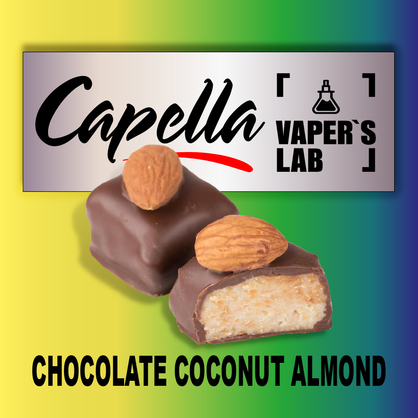 Фото на аромку Capella Chocolate Coconut Almond Шоколад Кокос Миндаль