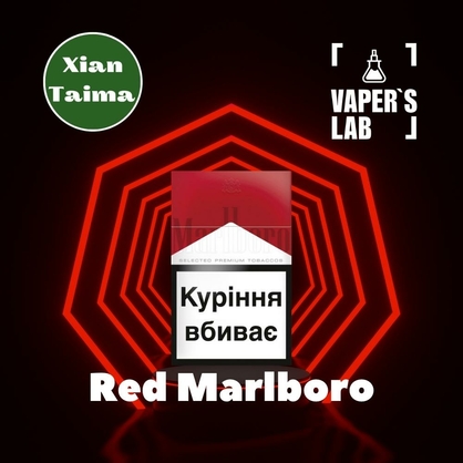 Фото, Відеоогляди на Ароматизатор для самозамісу Xi'an Taima "Red Marlboro" (Червоні Мальборо) 