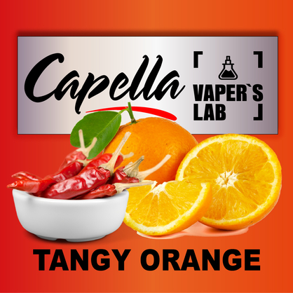 Фото на Ароматизатори Capella Tangy Orange Гострий апельсин