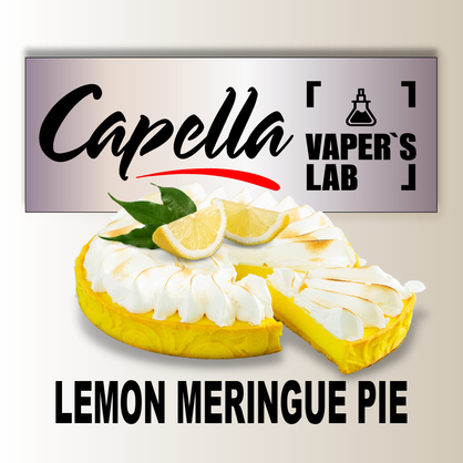 Фото на Аромку Capella Lemon Meringue Pie Лимонний торт-безе