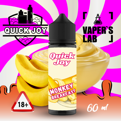 Фото безнікотинова рідина quick joy monkey breakfast 60ml