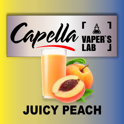 Фото на Aroma Capella Juicy Peach Соковитий персик