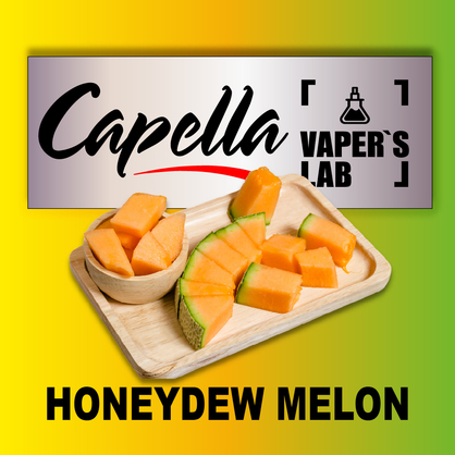 Фото на Аромку Capella Honeydew Melon Медова диня