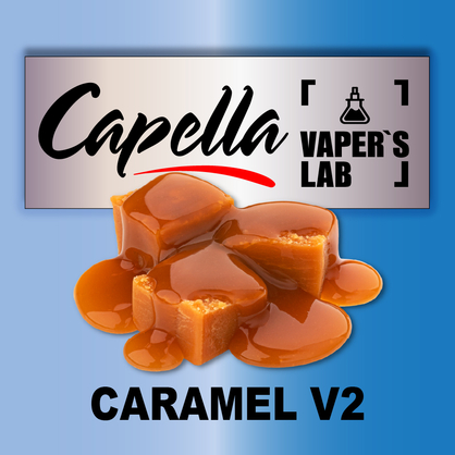 Фото на Аромку Capella Caramel V2 Карамель