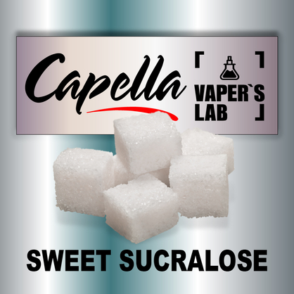 Фото на Арому Capella Super Sweet Sucralose Sweetener Сукралоза