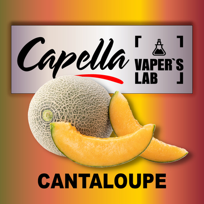 Фото на Ароматизатор Capella Cantaloupe Канталупа